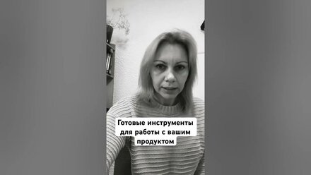 Что поможет продвигать мое дело?