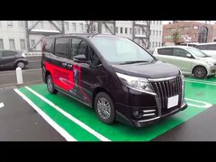 2014 Toyota Esquire Gi Styling Package - Exterior & Interior