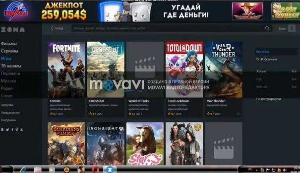 Где скачивать игры для ПК - Смотреть онлайн в поиске Яндекса по Видео