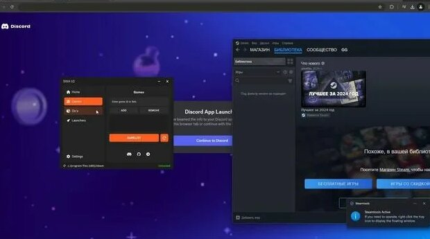 Steamtools SWA Tool V2 Новые обновления играйте в игры б? - Смотреть ...