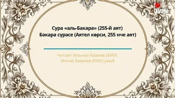 Ресейлік үйдегі интимдік фотолар мен бейнелер