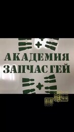 9 августа 2023 г.