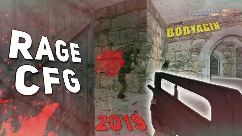 cs 1.6 NEW RAGE AIM CFG 2022! Counter-strike 1.6 Это просто жесть ...
