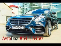 AvtoBaz #54 - Mercedes-Benz S-Class | S450 (2017) | test-drive