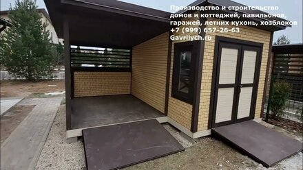 Хозблок с террасой из линейки Шведский угловой || Хозблок для дачи || Хозблок с навесом