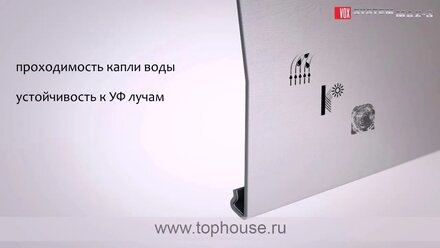 Слои фасадной системы VOX MAX 3