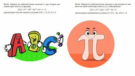 "Многабукав" параметры (ДВИ МГУ, Козко)