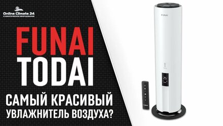 Увлажнитель воздуха FUNAI TODAI USH TE7251WC | ОБЗОР | [Онлайн-Климат24]