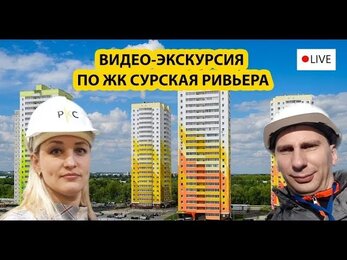Трансляция Обзора ЖК Сурская Ривьера Пенза район (ГПЗ-24)