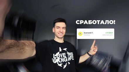 Как я начал зарабатывать на своем Instagram