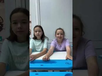София и София, Летний IT-Лагерь