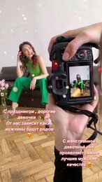 С 8 Марта, милые девочки! 🌺#shortsvideo #8марта