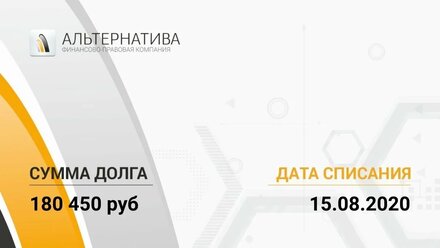 Отзыв