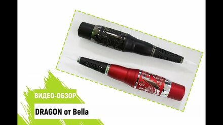 Машинка Dragon от Bella для перманентного макияжа! Обзор - инструкция!