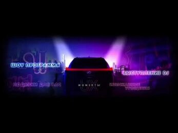 Приглашение на презентацию Нового Lexus UX