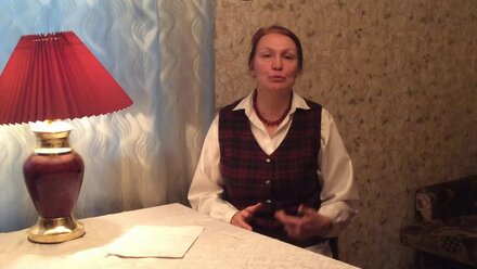 Говорите свободно и уверенно