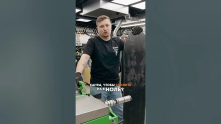 Не повторяйте этот эксперимент!