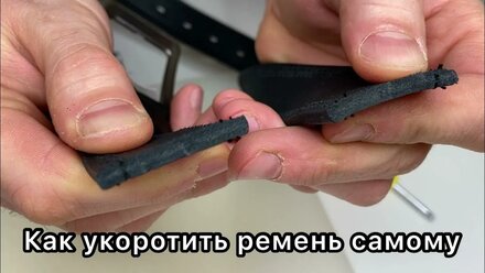 Ремень мужской кожаный в подарочной коробке Ruskin