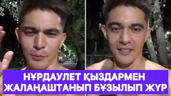 Аида қатты есінен танып қалады