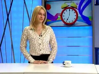 Утро Губернии