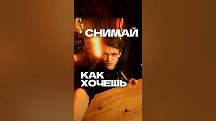 Что главное в рилсе? #рилс #концепцияблога #просмотры