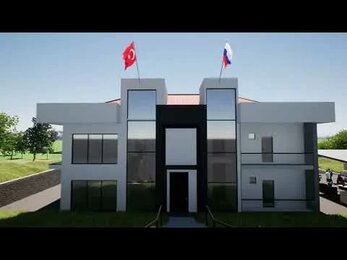 Адем