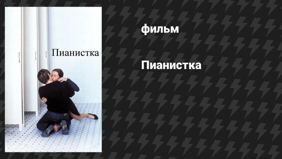 YouTube сайтындағы сығандардың жезөкшелері