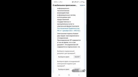 Как подписать документ электронной подписью.mp4 — Видео от Юрист ДЛЯ Онлайн-ШКОЛ И Экспе...