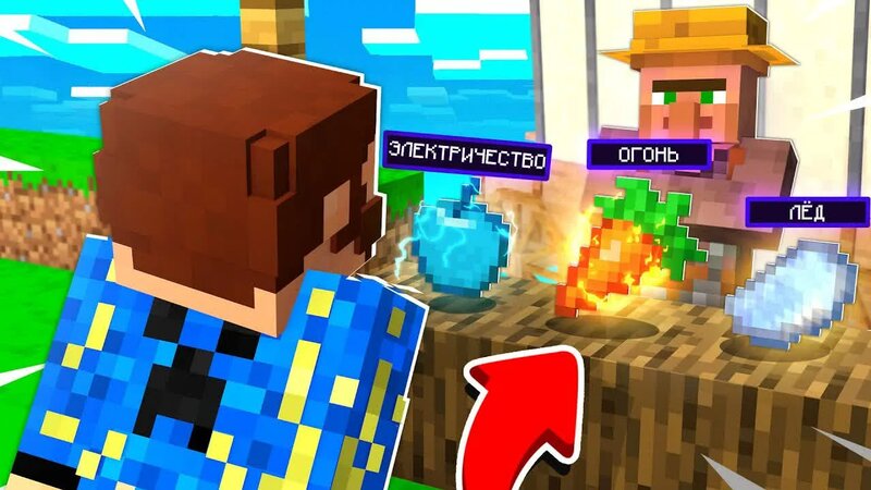 Майнкрафт, но еда даёт супер Способности! — Видео от FixPlay - Смотреть ...