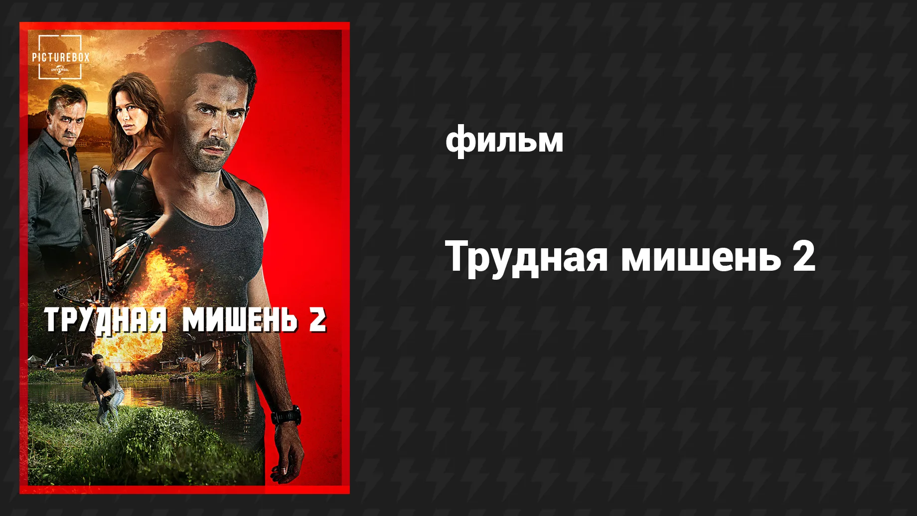 Лесби төбелесінің порно видеосы