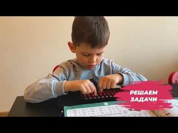 Занятие