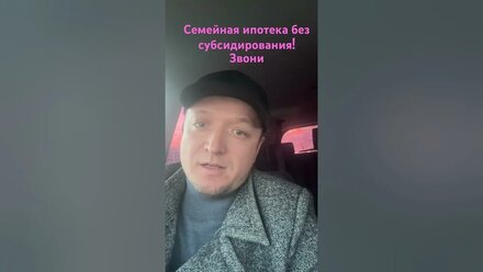 ✅Семейная ипотека на дома без субсидирования! 8-927-306-59-48 ✅
