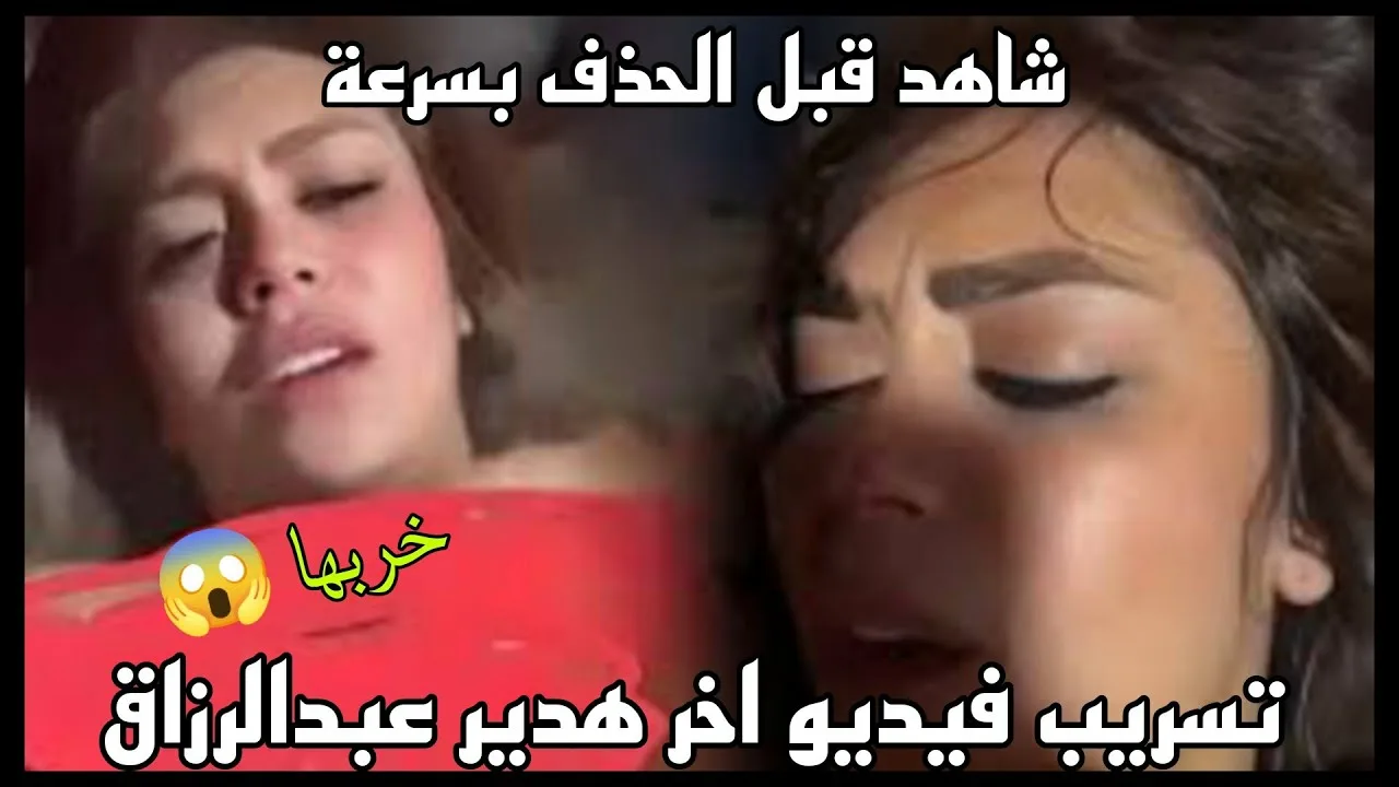 قصة وحكاية البلوجر هدير عبدالرازق كامل