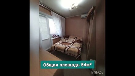Продажа. 2комнатная квартира. Куникова 66