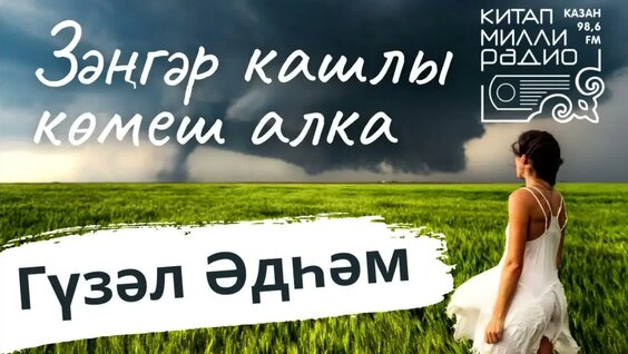 Қыздар соратын қоғамдық орыс порно