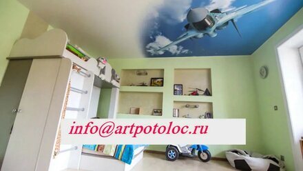 Натяжные потолки в Апрелевке