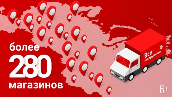 Домкрат vseinstrumenti ru