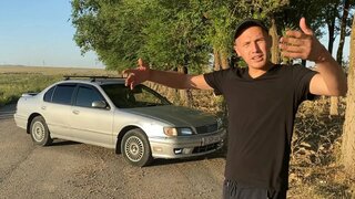 nissan cefiro a32 2.0 v6 тест-драйв