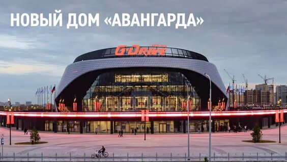 G-Drive Арена — самая современная хоккейная арена в России — Видео от Газпром нефть