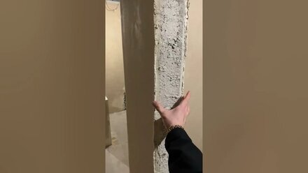 Нужно ли штукатурить стены ? #отделка #ремонт