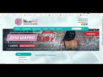 Добавление разделов в услуги WW
