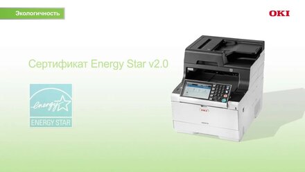 MC500 серия Знакомьтесь - OKI MC573DN - цветное МФУ формата А4