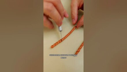 Легкий способ сделать косички из мастики (съемка для скульптора-кондитера)