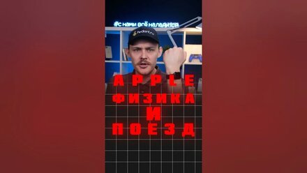 ❌НИКОГДА НЕ ПРИКЛАДЫВАЙТЕ Apple Watch к окну😡