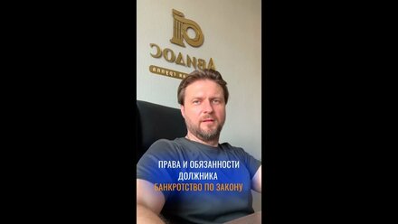 Когда можно подать на банкротство? А если сумма долга меньше 500 000 рублей? Отвечаем на вопросы.