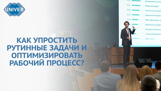 Стартовало Обучение Госслужащих Работе С Искусственным Интеллектом — Видео от Студенческий т...