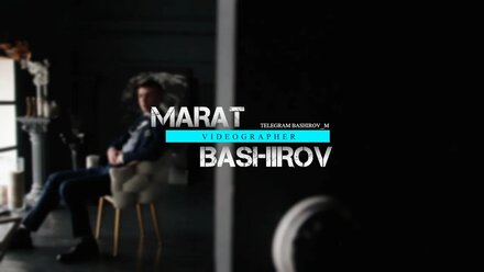 Максим и Ангелина