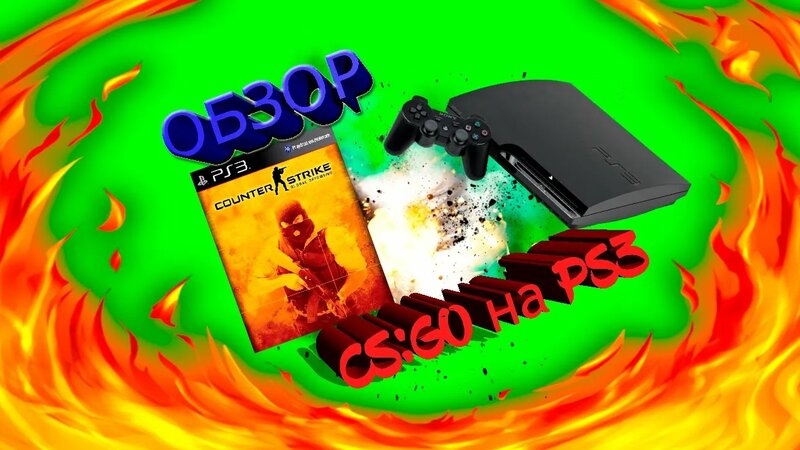 CS:go на PS3!!! полный обзор - Смотреть онлайн в поиске Яндекса по Видео