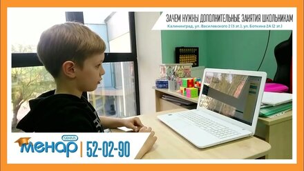 🧮 Не помешает ли навык ментальной арифметики в школе?