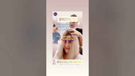 Отзыв от выпускницы о школе MoTiVe